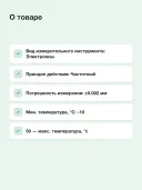 Токоизмерительные клещи Fluke T6-1000 PRO(1000PRO/EU), бесконтактное измерение напряжения, 1000 В