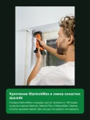 Реноватор аккумуляторный FEIN AMM 700 Max Top AS с оснасткой и кейсом, без аккумулятора