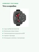 Циркуляционный насос Grundfos ALPHA2 GO 25-60 180, напор 6 м, подача 3,5 м³/ч, Bluetooth