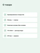 Смеситель Grohe Eurostyle Cosmopolitan 33590002 для душа
