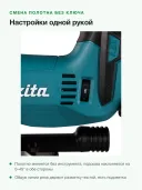Аккумуляторный электролобзик Makita DJV182Z, коробка, без аккумулятора