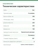Смеситель для кухни GROHE Feel, DN-15 31489000