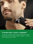 Электробритва Braun Series 9 PRO+ 9677cc, станция SmartCare 6-в-1 и чехол-аккумулятор PowerCase
