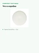 Набор тарелок Villeroy & Boch Dune 29 см, 6 шт., фарфор, белый