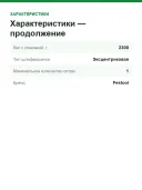 Шлифмашина эксцентриковая Festool ROTEX RO 125 FEQ-Plus, 500 Вт, 125 мм, в Systainer³