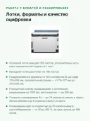 МФУ лазерное цветное HP Color LaserJet Pro MFP 3302fdn, печать/копирование/сканирование/факс, дуплекс, Ethernet