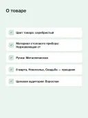 Набор столовых приборов WMF Merit (1140006341), 66 предметов