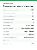Пылеудаляющий аппарат Festool CTL 36 EI AC-LHS 577887
