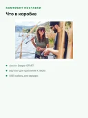Эхолот беспроводной Deeper Smart Sonar START для рыбалки с берега, Wi-Fi, глубина до 50 м