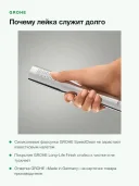 Ручной душ GROHE Vitalio Get Stick 27458000 одна струя, длина 216 мм, хром