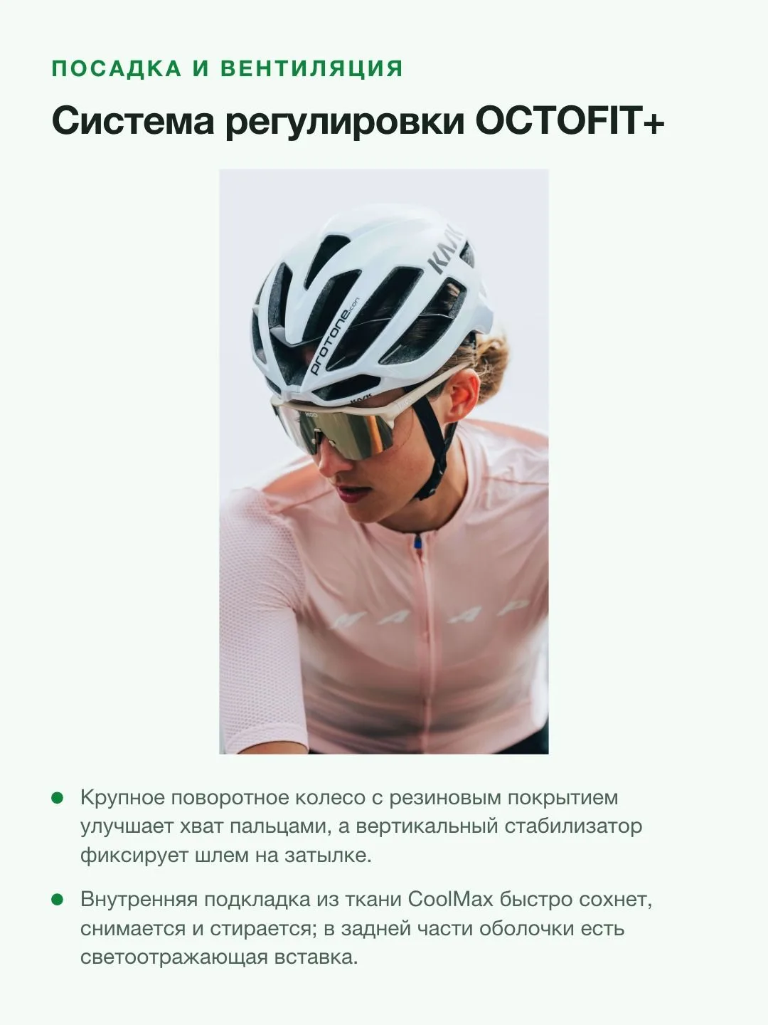 Шлем велосипедный KASK Protone Icon WG11, размер M 52-58 см, белый глянцевый, 230 г, Италия — фото 4 из 8