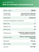 Панель смыва для унитаза GROHE (3 режима смыва), хром (38771000)