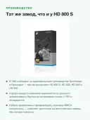 Наушники внутриканальные проводные Sennheiser IE 900, корпус из алюминия, 5 Гц – 48 кГц, три сменных кабеля