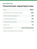 Аккумуляторная сабельная пила Makita LXT DJR186RT, зеленый/черный