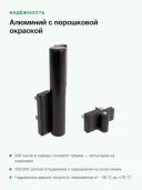 Гидравлический доводчик калитки Locinox TIGER чёрный RAL 9005, до 75 кг и 1100 мм