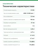 Шлифмашина эксцентриковая Festool ETS 150/3 EQ-Plus, 310 Вт, 150 мм, ход 3 мм, в Systainer³