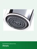 Смеситель для кухни Hansgrohe Focus 31820000