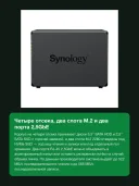 Сетевое хранилище Synology DiskStation DS925+, 4 отсека, 4 ГБ DDR4 ECC, 2 слота M.2 NVMe, 2×2.5GbE