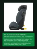 Автокресло 15-36 кг 100-150 см Maxi-Cosi RodiFix Pro 2 i-Size Authentic Graphite графитовый