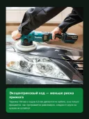 Аккумуляторная полировальная машина Makita DPO600TKX1 (2 АКБ и ЗУ), кейс