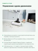 Электровеник аккумуляторный Karcher KB 5, ширина уборки 210 мм, работа 30 мин, контейнер 370 мл