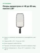 Светильник уличный светодиодный LEDVANCE Streetlight Area XL 150 Вт, 20250 лм, 4000 К, IP66, IK08