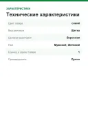 Массажная щётка для волос Dyson Paddle brush 971062-03, цвет Prussian Blue, до 150 °C
