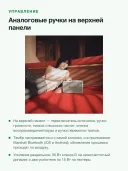 Акустика Marshall Acton III, 60Вт, IPX7, Bluetooth, влагозащищенная, кремовая