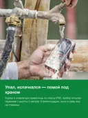 Лазерный дальномер Leica DISTO X3, 150 м, ±1 мм, IP65, датчик наклона 360°