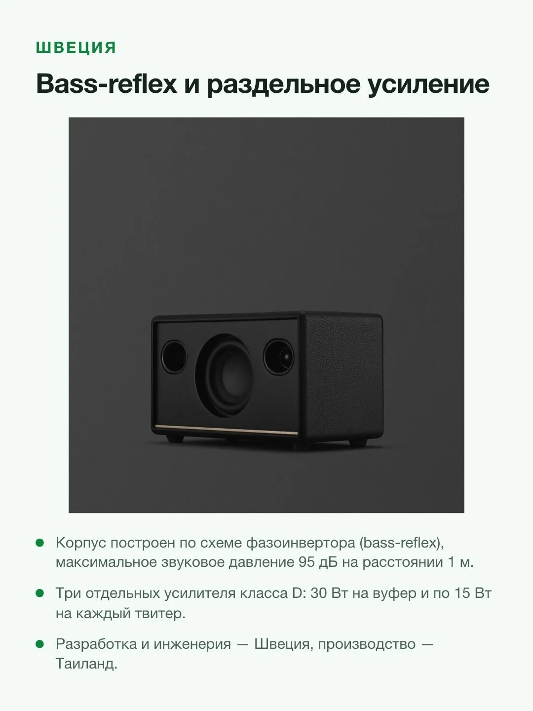 Портативная колонка Marshall Acton III Black, беспроводная, Bluetooth 5,2, 95 дБ — фото 10 из 11