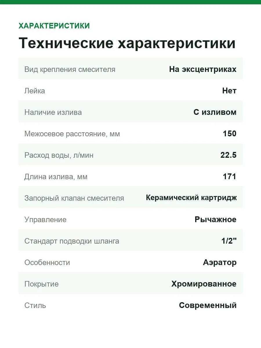 Смеситель для ванны и душа Hansgrohe Vernis Blend настенный, переключатель на душ, вылет 171 мм, хром — фото 3 из 11