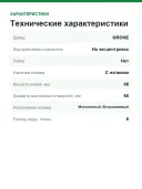 Смеситель для раковины на 2 отверстия GROHE Essence New 29192KF1