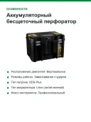 Аккумуляторный бесщеточный перфоратор DEWALT DCH333NT-XJ, SDS-plus, 54 В, XR без аккумулятора и ЗУ