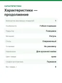 Смеситель для кухни Hansgrohe Talis S 72813000