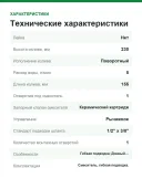Смеситель для кухни Hansgrohe Metris 31087000