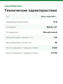Дрель-шуруповёрт аккумуляторная Makita DDF492Z, 18 В LXT, 130 Н·м, бесщёточная, без АКБ и ЗУ