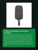 Светильник уличный светодиодный LEDVANCE Streetlight Area XL 150 Вт, 20250 лм, 4000 К, IP66, IK08