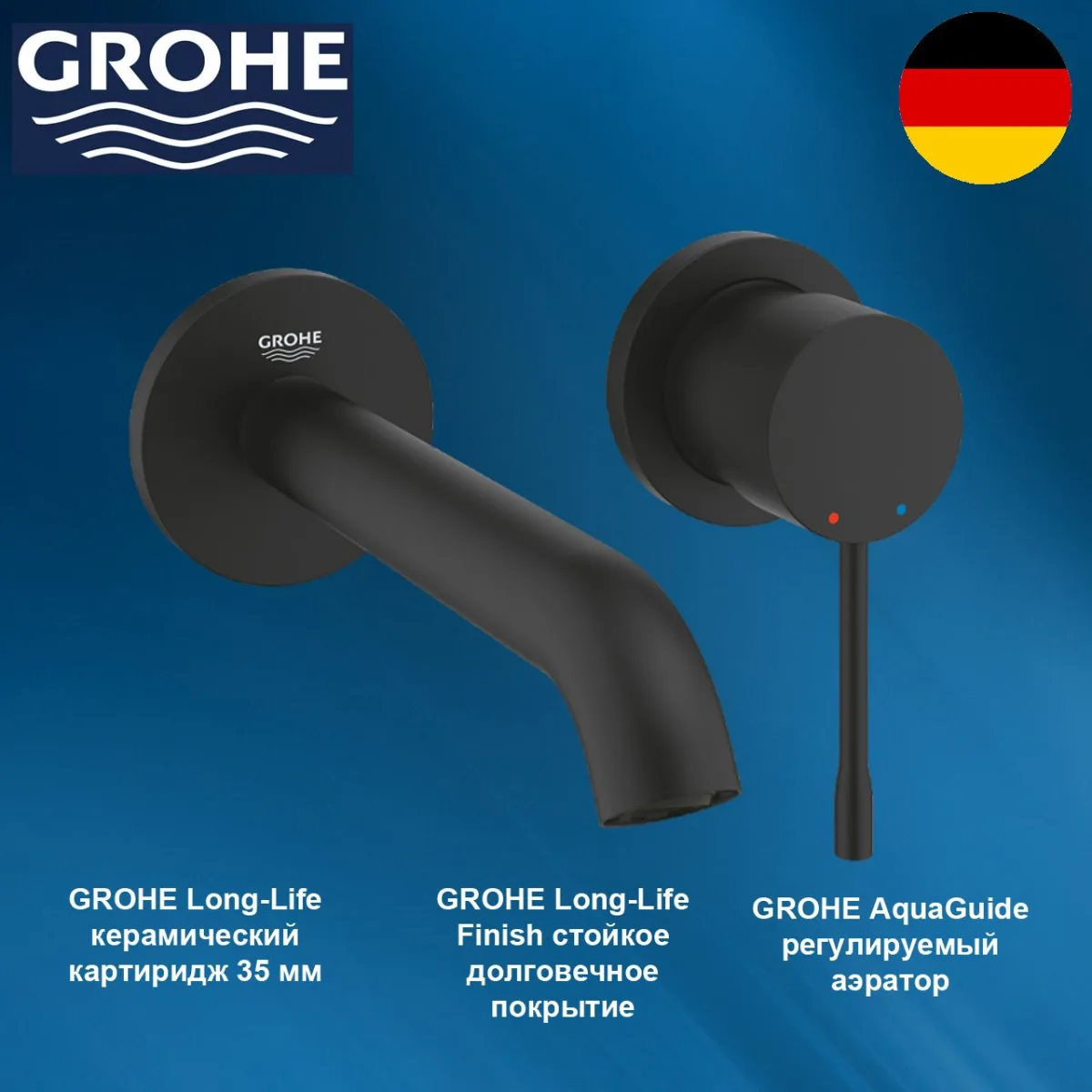 Смеситель для раковины на 2 отверстия GROHE Essence New 29192KF1 — фото 7 из 7