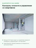 Лазерный нивелир Bosch GLL 3-80 C Professional (0601063R00), синий/черный