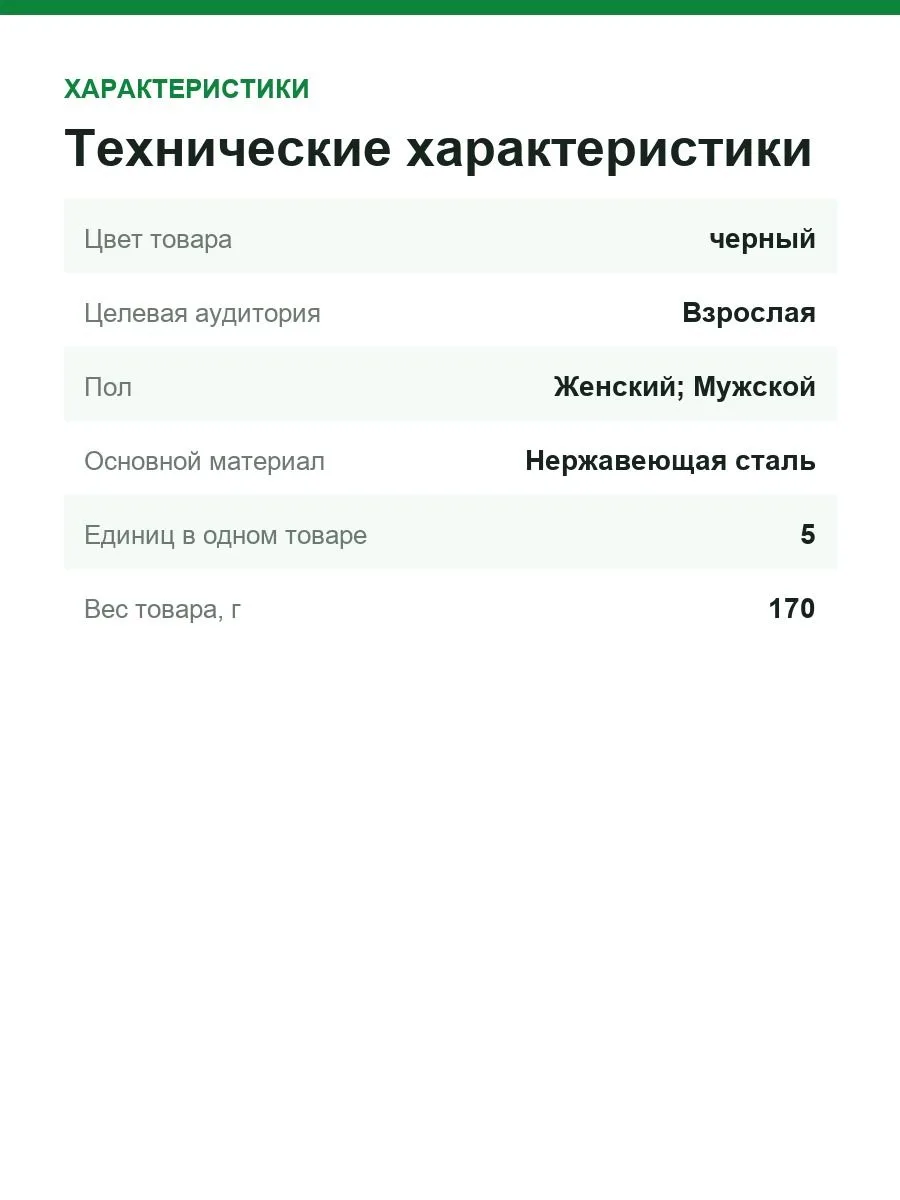 Маникюрный набор ZWILLING Classic Inox 5 предметов 97546-004, черный — фото 3 из 12