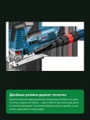 Лобзик сетевой Bosch GST 160 CE (0601517004), в кейсе, синий/черный