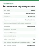 Маршрутизатор Ubiquiti UniFi Cloud Gateway Max