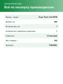 Гидравлический дисковый передний тормоз и комплект для горного велосипеда Hope Tech 4 E4 MTB, синий