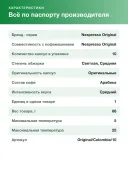 Кофе в капсулах Nespresso Original Colombia