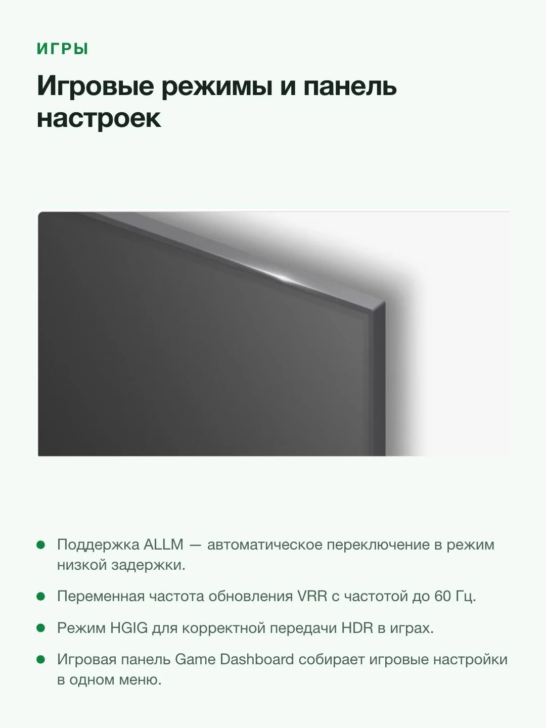 Телевизор LG NanoCell 50NANO81A3A 50" 4K UHD webOS 25 звук 20 Вт DVB-T2 — фото 7 из 11