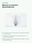 Топливный насос Bosch 0 986 580 131, электрический, 12 В, дизель, BMW и Land Rover