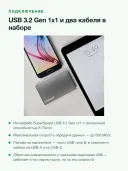 Внешний SSD Intenso External SSD Premium 500 ГБ, USB 3.2 Gen 1, до 500 МБ/с, корпус из алюминия, антрацит