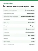 Термостат для встраиваемого монтажа на 2 выхода Grohe Grohtherm SmartControl 29124 000 (29124000) хром