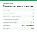 Пылесос вертикальный аккумуляторный Bosch Unlimited 7 BKS711MTB, 18 В, 3 А·ч, белый