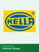 Фара автомобильная передняя Hella (1sz 354.690-021) для BMW 7 серия, правая
